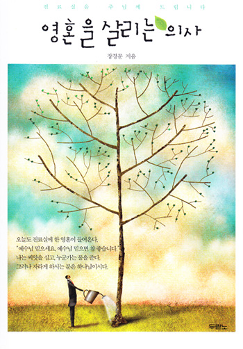 ��ȥ�� �츮�� �ǻ� ǥ��