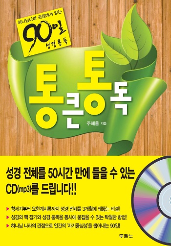 ��ū �뵶 ǥ��