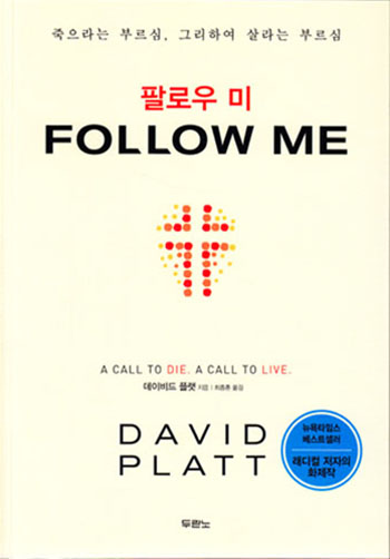 �ȷο� ��(Follow me) ǥ��