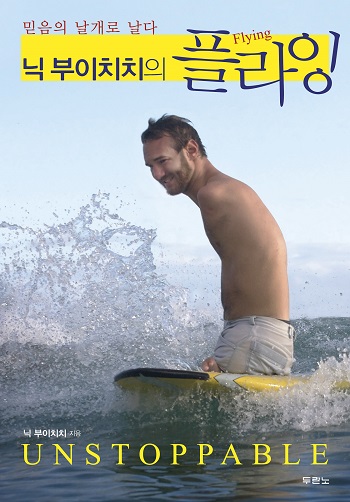�� ����ġġ�� �ö��� ǥ��