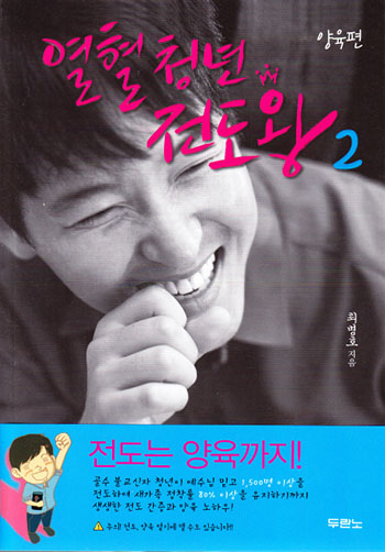 ����û�� ������ 2(������)