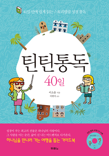 ƾƾ �뵶 40�� ǥ��