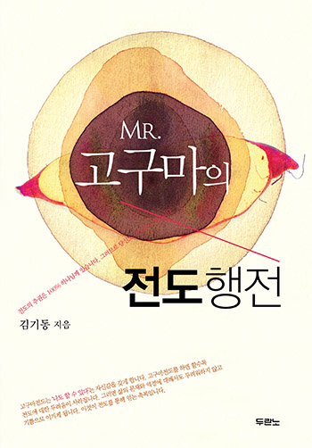 Mr.�������� �������� ǥ��