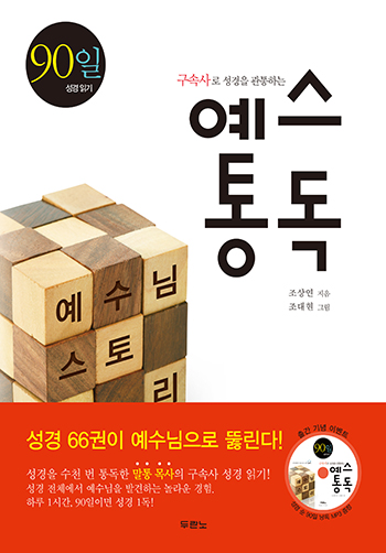 ���� �뵶 ǥ��