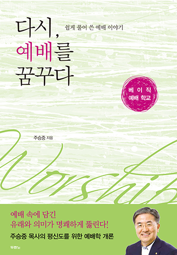 �ٽ�, ���踦 �޲ٴ� ǥ��