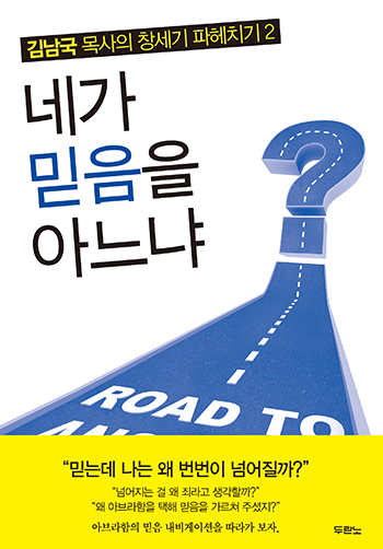�賲�� ����� â���� ����ġ�� 2-�װ� ������ �ƴ��� ǥ��