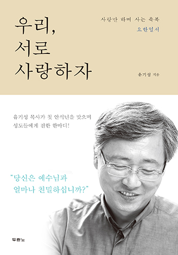 �츮, ���� ������� ǥ��