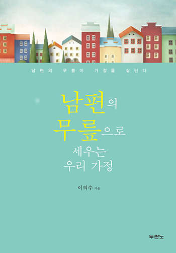 �����ǹ������μ���¿츮���� ǥ��