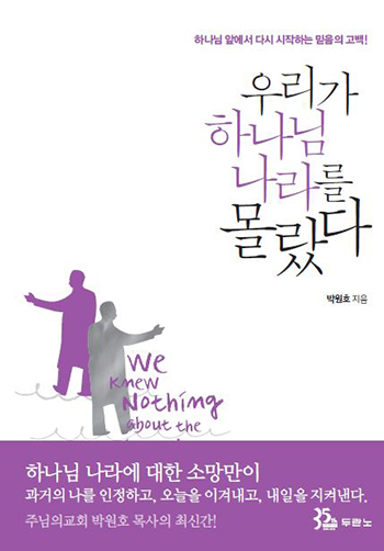 �츮�� �ϳ��� ���� ������ ǥ��