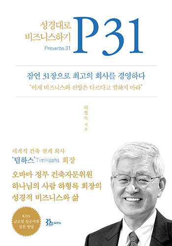 P31(������ ����Ͻ��ϱ�) ǥ��