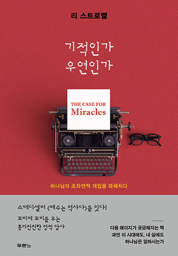 �����ΰ� �쿬�ΰ�