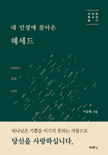 �� �λ��� ã�ƿ� �켼�� ǥ��