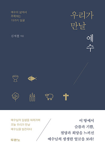 �츮�� ���� ���� ǥ��