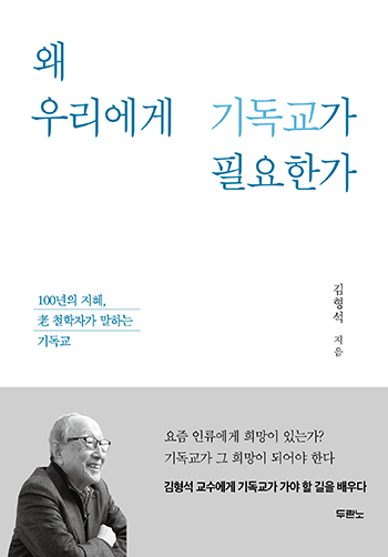 �� �츮���� �⵶���� �ʿ��Ѱ�