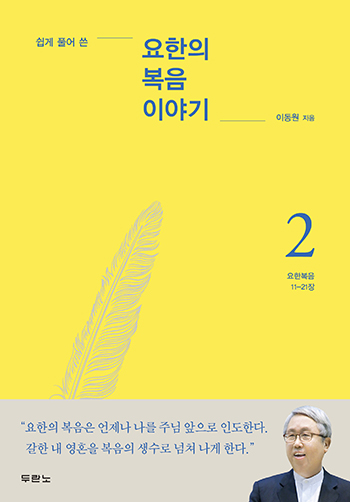 ���� Ǯ�� �� ������ ���� �̾߱� 2 ǥ��