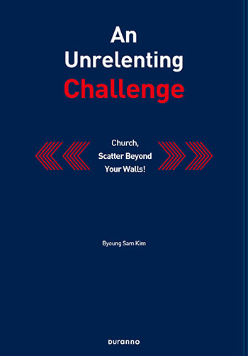 ġ���� ����(������-An 
Unrelenting 
Challenge) ǥ��