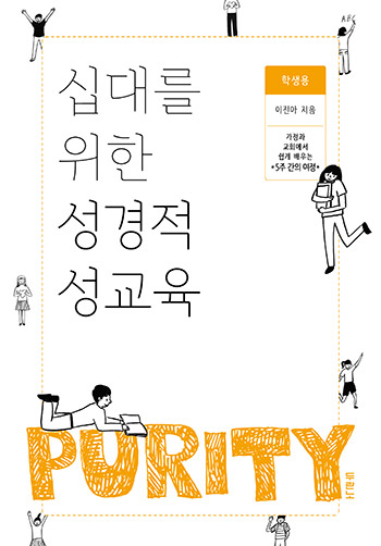 �ʴ븦 ���� ������ ������(�л���)