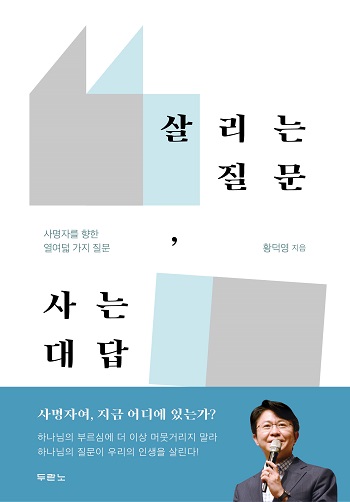 �츮�� ����, ��� ��� ǥ��
