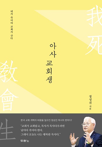 �ƻ米ȸ�� ǥ��