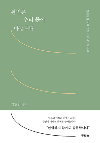 �Ϻ��� �츮 ���� �ƴմϴ� ǥ��