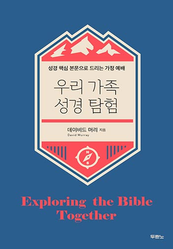 �츮 ���� ���� Ž��