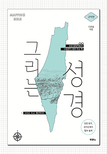 �׸��� ����(������)