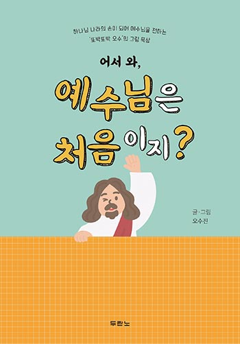 � ��, �������� ó������? ǥ��