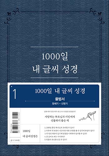 NEW 1000�� �� �۾� ����-1��(â-��) ǥ��