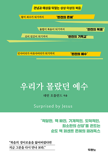 �츮�� ������ ���� ǥ��