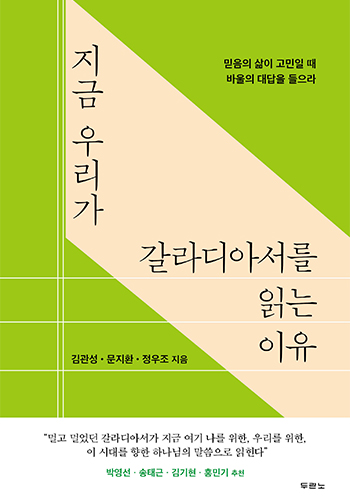 ���� �츮�� �����Ƽ��� �д� ���� ǥ��