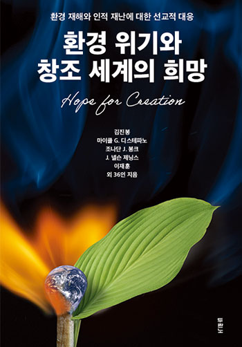 ȯ�� ����� â�� ������ ���(KGMLF 2023) ǥ��