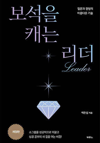 ������ ĳ�� ����(������) ǥ��