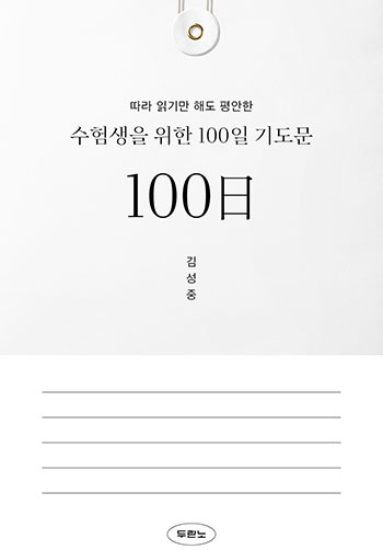 ������� ���� 100�� �⵵�� ǥ��