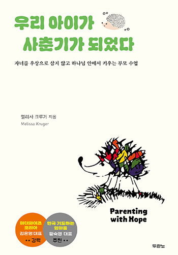 �츮 ���̰� ����Ⱑ �Ǿ��� ǥ��