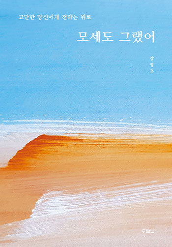 �𼼵� �׷��� ǥ��