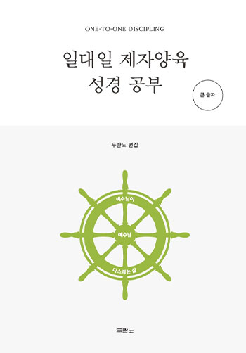 �ϴ��� ���ھ��� �������(ū ����)(������-2025) ǥ��