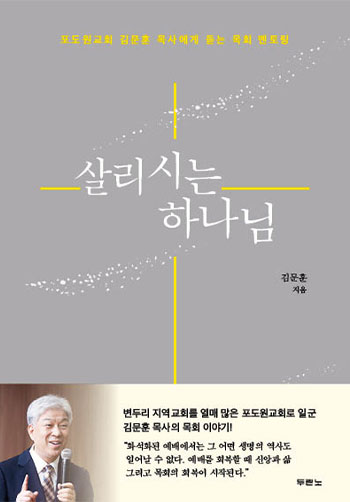 �츮�ô� �ϳ���