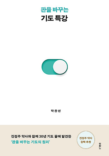 ���� �ٲٴ� �⵵ Ư�� ǥ��