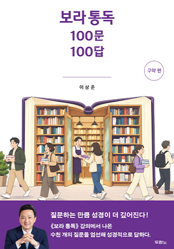 �����뵶 100��100��(������) ǥ��