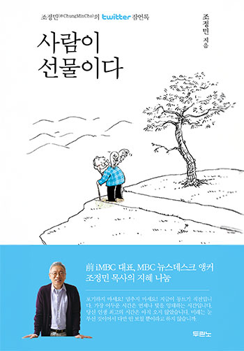 �츮���̳���ٷ�