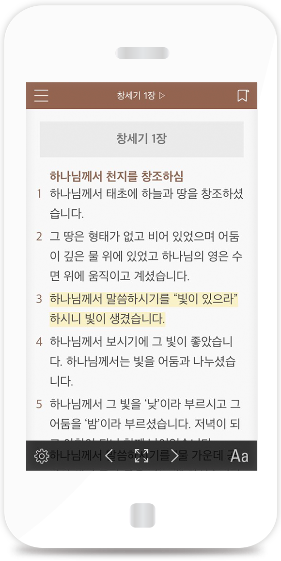 �츮������ �б�ȭ��