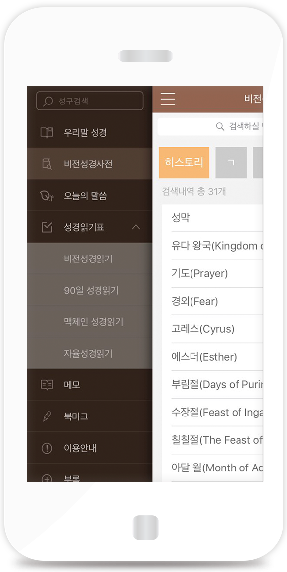 �츮������ �޴�ȭ��